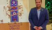 حضور عضو هیئت علمی گروه زبان انگلیسی دانشگاه بیرجند در رویداد ملی سرای امید