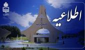 کلاس ها تا پایان ترم حضوری برگزار می شود