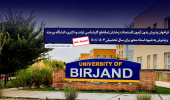 تمدید فراخوان پذیرش بدون آزمون (استعداد درخشان) مقاطع کارشناسی ارشد و دکتری دانشگاه بیرجند و پذیرش بدون آزمون مقاطع کارشناسی ارشد و دکتری به شیوه استاد محور برای سال تحصیلی ۱۴۰۳-۱۴۰۴