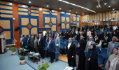 نخستین همایش بینالمللی انجمن ایرانشناسی _ مطالعات شرق ایران