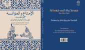 کتاب الإمتاع و المؤانسة با ترجمه دکترمحمدرضا عزیزی عضوهیات علمی گروه زبان و ادبیات عربی به چاپ رسید