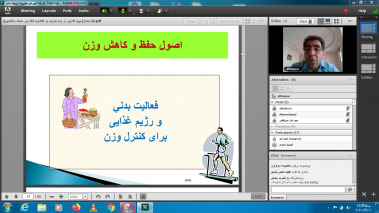 کارگاه آموزشی ورزش و تغذیه سالم ویژه کارکنان دستگاه های اجرایی استان به مناسبت گرامیداشت هفته تربیت بدنی مورخ دوشنبه ۱۳۹۹/۰۸/۰۵ به صورت مجازی برگزار شد.