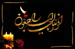 پیام تسلیت درگذشت پدر همکار عزیزمان  سرکار خانم ملک آبادی
