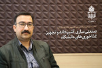 صنعتیسازی آشپزخانه و تجهیز غذاخوریهای دانشگاه 