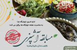 برگزاری مسابقه آشپزی در سطح خوابگاه صدف به مناسبت هفته سراهای دانشجویی