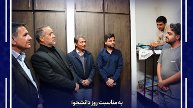 دیدار  استاندار خراسان جنوبی با دانشجویان دانشگاه بیرجند در خوابگاه‌های صدف و سرو