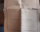 اهدای ۵ جلد کتب نفیس از مجموعه اهدایی ۲۴۵۰ جلدی خانواده مرحوم دکتر علی‌محمد ولوی به موزه و مرکز اسناد و مفاخر دانشگاه بیرجند