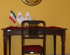 موزه دانشگاه و آموزش بیرجند