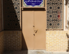 مدیریت