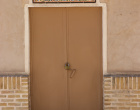 اسناد