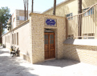 موزه محصولات راهبردی استان خراسان جنوبی