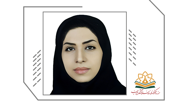 دکتر فرح جلیلی