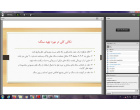 برگزاری کارگاه الزامات فنی و اجرای سنگ نما ساختمانی