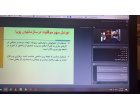 برگزاری کارگاه آموزشی پویایی سازمانی و فردی (از سری دوره های آموزشی بهبود مدیریت_جلسه دوم )