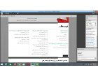 برگزاری کارگاه تشریح دستورالعمل تعیین حق الزحمه خدمات نظارت