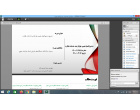 برگزاری کارگاه تشریح دستورالعمل تعیین حق الزحمه خدمات نظارت
