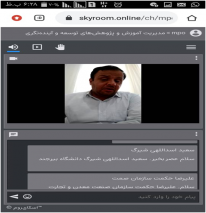 کارگاه آموزشی برنامهریزی و اقدام در بحران