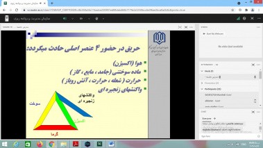 برگزاری کارگاه سیستم های هشدار دهنده و اعلام اطفاء حریق