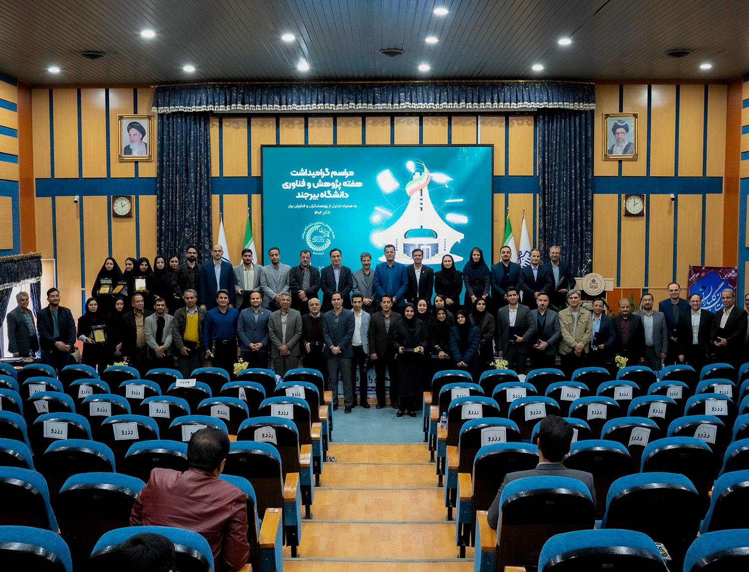 تبریک به پژوهشگران برتر پردیس علوم رفتاری
