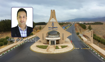 عضو هیأت علمی دانشگاه بیرجند در جمع داوران برتر کشور در ارزیابی اختراعات ورزشی قرار گرفت
