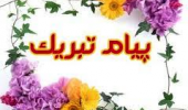 دانشجویان رتبه برتر نیم سال دوم ۹۸-۹۷