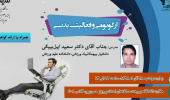 پوستر کارگاه‌های پردیس علوم رفتاری در روز دوشنبه به تاریخ ۹۸/۹/۱۸ به مناسبت هفته پژوهش