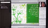 برگزاری کارگاه تاب‌آوری روان‌شناختی در دوران کرونا توسط خانم دکتر لیلا طالب زاده