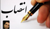 انتصاب مسئول امور پژوهشی پردیس علوم رفتاری