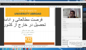 سخنرانی دکتر سعید ایل‌بیگی در خصوص فرصت‌های مطالعاتی و فرایند ادامه تحصیل در دانشگاه‌های خارج از کشور