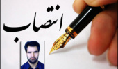رئیس پردیس علوم رفتاری منصوب شد