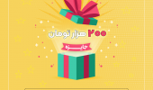 فراخوان شرکت در مسابقه طراحی لوگو انجمن علمی بیومکانیک ورزشی‎‎