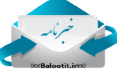 انتشار شماره ۷ خبرنامه الکترونیکی پردیس علوم رفتاری