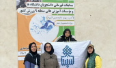 کسب مقام سوم توسط دانشجوی رشته علوم ورزشی در مسابقات دو و میدانی منطقه ۹ کشور