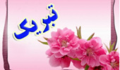 حضور دانشجوی پردیس علوم رفتاری در اردو تیم ملی سپک تاکرا