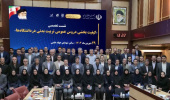 شرکت آقای دکتر سعید ایل بیگی در نشست تخصصی «کیفیت‌بخشی دروس عمومی تربیت‌بدنی در دانشگاه‌ها»