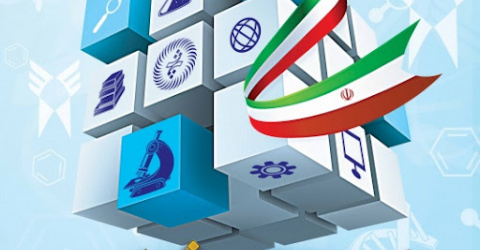اعلام برنامه‌های هفته پژوهش پردیس علوم رفتاری