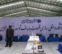 بازدید جمعی از اعضای هیأت علمی دانشگاه از کارخانه کویرتایر
