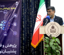 آیین گرامیداشت هفته پژوهش و تجلیل از پژوهشگران نمونه دانشگاه بیرجند