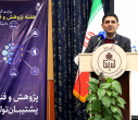 آیین گرامیداشت هفته پژوهش و تجلیل از پژوهشگران نمونه دانشگاه بیرجند