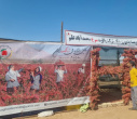بازدید دکتر اکبرپور معاون محترم پژوهش، فناوری و نوآوری و جمعی از اعضای هیأت علمی دانشگاه بیرجند از نمایشگاه فرآوری و بسته بندی زرشک در محمدآباد علم
