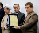 آیین تجلیل از پژوهشگران و فناوران برتر استان خراسان جنوبی