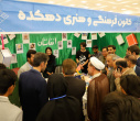 افتتاح اولین نمایشگاه بزرگ کتاب دانشگاه بیرجند