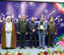 پژوهشگران و فناوران برتر استان خراسان جنوبی در دانشگاه بیرجند تجلیل شدند