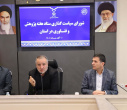 اولین جلسه شورای سیاست گذاری هفته پژوهش و فناوری استان سال ۱۴۰۴