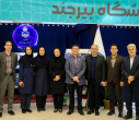 افتتاح نمایشگاه هفته پژوهش و فناوری خراسان جنوبی در دانشگاه بیرجند