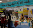 افتتاح نمایشگاه هفته پژوهش و فناوری خراسان جنوبی در دانشگاه بیرجند