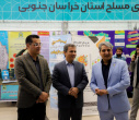 افتتاح نمایشگاه هفته پژوهش و فناوری خراسان جنوبی در دانشگاه بیرجند