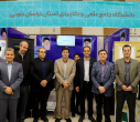 افتتاح نمایشگاه هفته پژوهش و فناوری خراسان جنوبی در دانشگاه بیرجند