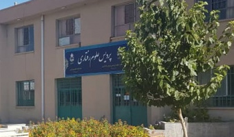 پردیس علوم رفتاری