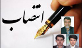 انتخاب رئیس و اعضای شورای راهبردی مرکز نوآوری و شتابدهی دانشگاه بیرجند
